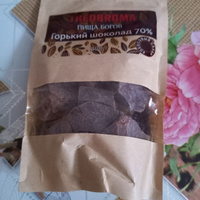 Шоколад горький 70% Theobroma "Пища Богов" на кокосовом сахаре 200 г #31, Светлана М.