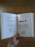 Деньги: от карманных до своих. Самое важное о финансах подростку, который хочет уверенно чувствовать себя в будущем | Глядешкина Василиса #2, Долгих Станислав