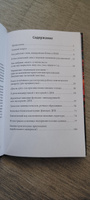 Код Бога. Лингвистико-волновая генетика | Гаряев Петр Петрович #11, Ольга А.