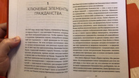 Гражданство. От равенства и достоинства к унижению и разделению | Коченов Димитрий #6, Петров С.