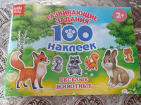 Наклейки для детей "Веселые животные" БУКВА-ЛЕНД, 100 наклеек, стикеры, для малышей #67, Анжелика С.