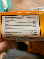 Хлебцы хрустящие гречневые MaxiVita 150 грамм, 6 шт #7, Павел В.