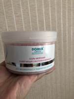 DOMIX GREEN PROFESSIONAL Соль морская размягчающая для маникюрных и педикюрных ванночек, 500гр #7, Оксана Попова