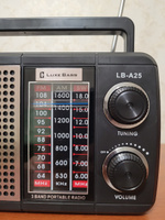 Радиоприемник Luxebass LB-A25 #7, Светлана К.