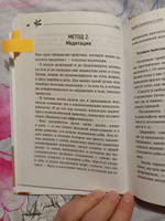 Телесная психология: услышать тело исцелить душу #8, Ксения О.