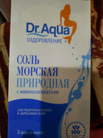 Dr. Aqua Соль для ванн морская природная 1,5кг, 2шт по 750 гр. #5, Юлия П.