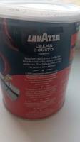 Кофе молотый Lavazza Crema e Gusto, 250гр #18, Татьяна В.
