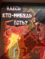 Картина по номерам на холсте с подрамником "Дима Масленников", 40х50 см #15, Вероника К.