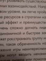 Хочу в геймдев! Основы игровой разработки для начинающих | Уточкин Вячеслав Николаевич, Сахнов Константин Сергеевич #7, Евгений