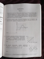 ЕГЭ-2024. Физика: типовые экзаменационные варианты: 30 вариантов | Демидова Марина Юрьевна #4, Вениамин К.
