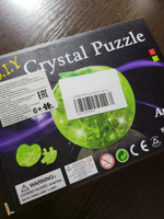 3d crystall puzzle. 3Д пазл. Яблоко со светом зелёное. #35, Татьяна З.