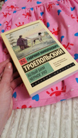 Белый Бим Черное ухо | Троепольский Гавриил Николаевич #5, Анастасия П.