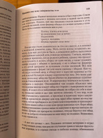 Ланарк. Жизнь в четырех книгах | Грей Аласдер #2, Владимир Н.