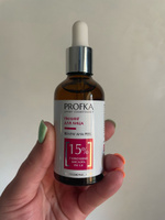 PROFKA Expert Cosmetology Пилинг RENEW AHA Peel с гликолевой кислотой рН 3.0, 50 мл #7, Ольга М.