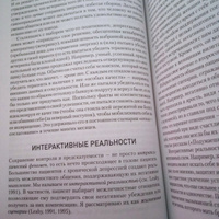 Преодоление сопротивления в когнитивной терапии | Лихи Роберт #7, Лина Прынькина