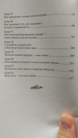 Веды: универсальные знания для жизни. Простые наставления древних #5, Рафик Х.