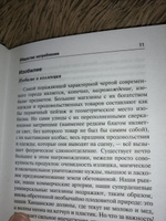 Общество потребления | Бодрийяр Жан #42, Aleksei L.