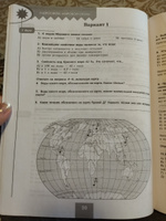 География 5-6 классы. Проверочные работы. УМК "Полярная звезда" | Бондарева Мария Владимировна, Шидловский Игорь Михайлович #1, Наталия А.