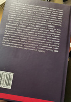 Экзистенциальная философия для психотерапевтов и других любопытных | Мартинес Роблес Яки Андрес #7, Татьяна Г.