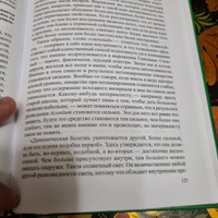 Терапевтический указатель гомеопатических препаратов | Тайлер Маргарет Люси #7, Хачатур А.