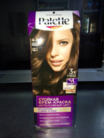 Крем-краска для волос PALETTE 4-5 (G3) Золотистый трюфель, 110мл #6, Наталия Ф.