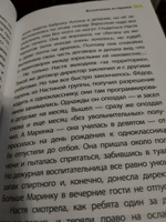 Исключение из правил Книга для подростков Лауреат конкурса им. Сергей Михалков Детская литература | Златогорская Ольга Владимировна #5, Эмилия Р.