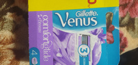 Сменные кассеты для бритвы Gillette Venus Breeze (cо встроенными полосками с гелем для бритья), 4 шт. #43, Ольга Р.