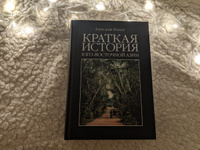 Краткая история Юго-Восточной Азии | Ландау Александр #4, Arisu