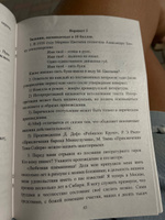 Предметные олимпиады. 5-11 классы. Русский язык. Литература #3, Юлия