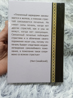 Страсти - болезни души. Печаль и борьба с нею.  #5, Ирина У.