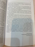 Цинизм и постмодерн | Бьюз Тимоти #4, Ольга Г.