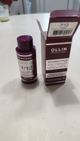 OLLIN PROFESSIONAL Масляный краситель MEGAPOLIS для окрашивания волос 7/12 русый пепельно-фиолетовый 50 мл #40, яна П.