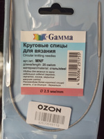 VMNF Круговые спицы для вязания 2.5 мм х 25 см металлические #32, Елена К.