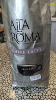 Кофе в зернах Alta Roma Caffe Latte 1 кг #135, андрей п.
