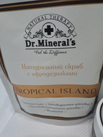 Dr.Minerals, Сахарный скраб для тела с афродизиаками и натуральными маслами, аромат тропиков #37, Пользователь OZON