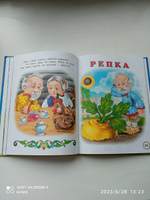 Сборник сказок для детей из серии "Пять сказок", детские книги #50, Юлия Б.