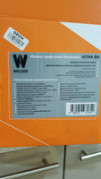 Маска сварочная WELDER ULTRA Ф8 Хамелеон 100x50 мм, DIN 4/9-13 (Внешняя регулировка), в коробке #67, Евгения Л.