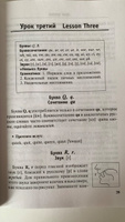 Новый самоучитель английского языка | Петрова А. В., Орлова Ирина Александровна #5, Анастасия П.