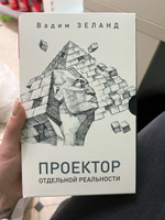 Кухня предков. Пища силы + Проектор отдельной реальности | Зеланд Вадим #1, Анастасия К.