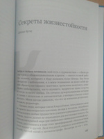 Эмоциональный интеллект / Книги про бизнес и менеджмент #4, Евгений В.