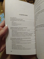 Перекись водорода. На страже здоровья | Неумывакин Иван Павлович #19, Ася П.