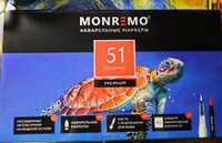 Акварельные маркеры MONREMO Premium 48 шт, набор с альбомом #6, Виктория С.