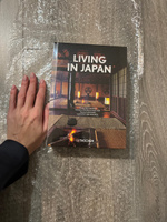 Living in Japan. 40th Ed. | Sokol Kathy Arlyn, Guntli Reto #4, Илона Д.