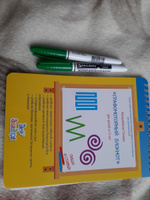 "Графомоторный блокнот" для детей от 2 лет (+ 2 маркера) #1, Виктория М.
