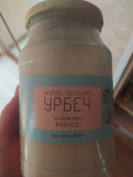 Урбеч Живой Продукт из мякоти кокоса 965 грамм #7, Николай