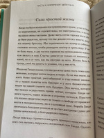 Дзэн и искусство спасения планеты | Тит Нат Хан #1, Зарина А.