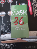 Глиняная очищающая маска для лица в стике #27, Екатерина Т.