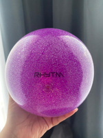 Мяч для художественной гимнастики 15см. Мяч фиолетовый с блестками, диаметр 15см #7, Армен А.