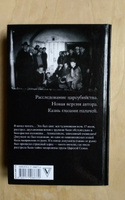 Пoследняя ночь последнего царя. | Радзинский Эдвард Станиславович #4, Ольга