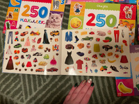 Наклейки для детей "Обучающие" БУКВА-ЛЕНД, 7 книжек по 250 штук, набор наклеек для малышей, стикеры #37, Мария С.